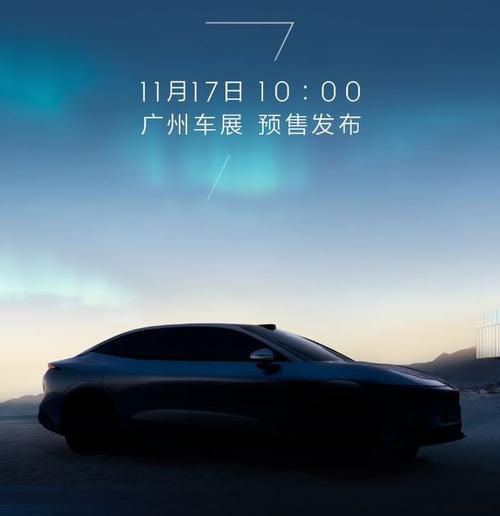 广州天河区翔思联企业管理咨询极氪汽车发布智能汽车全域AI，比亚迪的未来服务提升用户体验